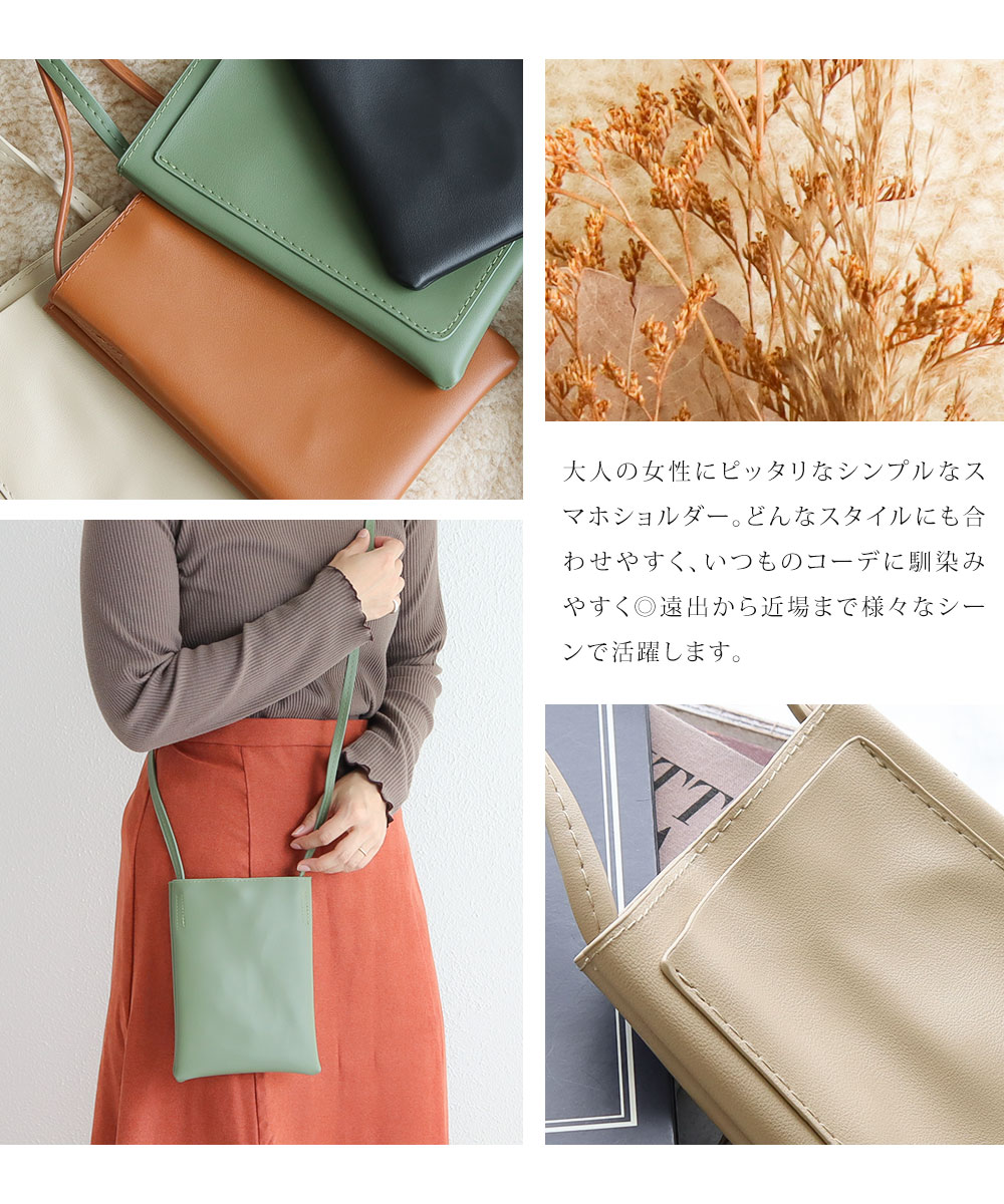 スマホポーチ レディース ショルダー サコッシュ おしゃれショルダー