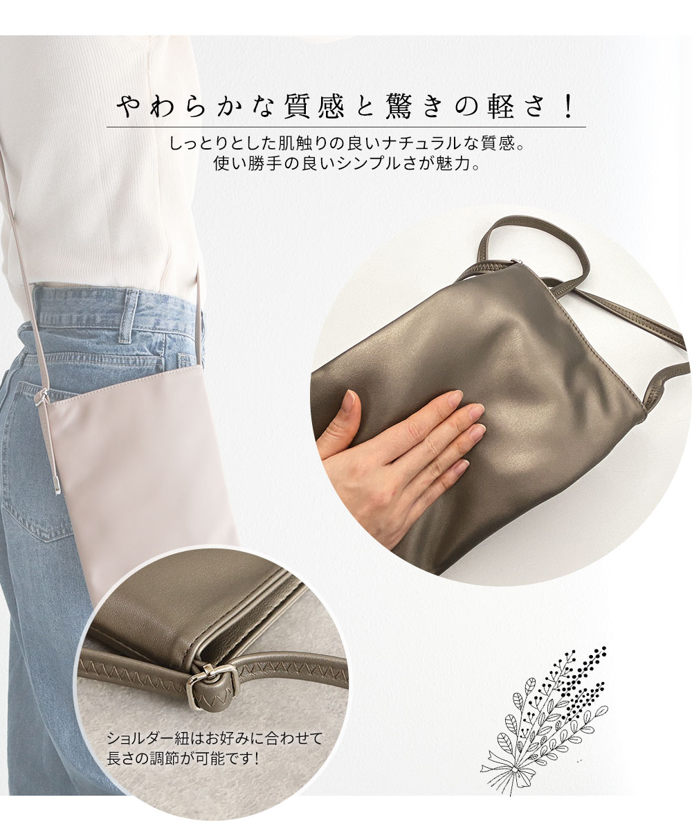 スマホ ショルダー バッグ ポーチ レディース ポシェット ミニマリスト
