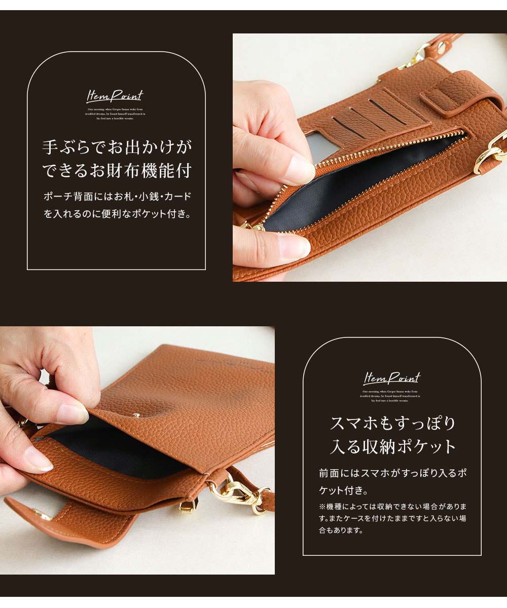 スマホポーチ レディース ショルダー サコッシュ おしゃれ お スマホポーチ レディース ショルダー サコッシュ おしゃれ お