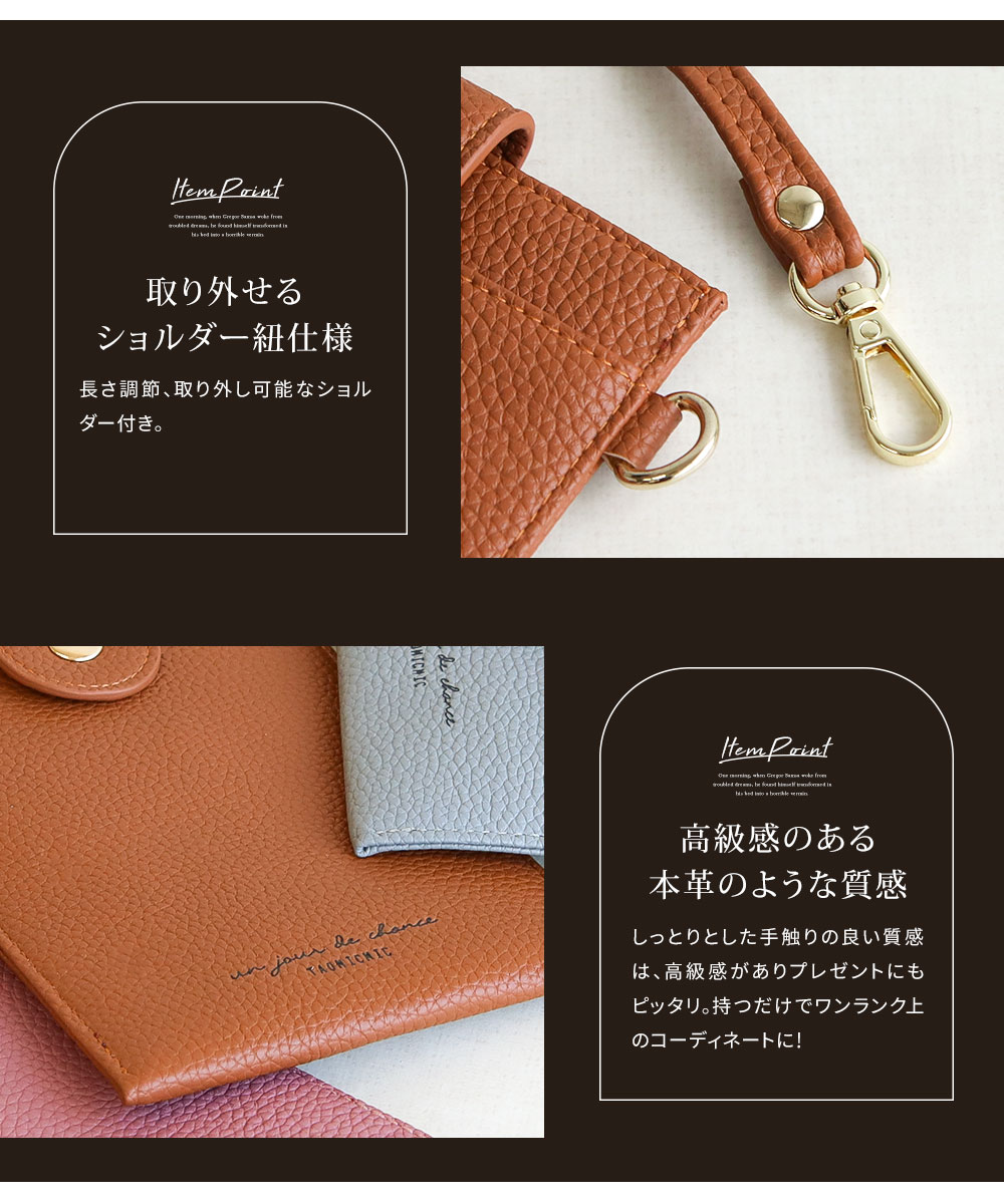 スマホポーチ レディース ショルダー サコッシュ おしゃれ お