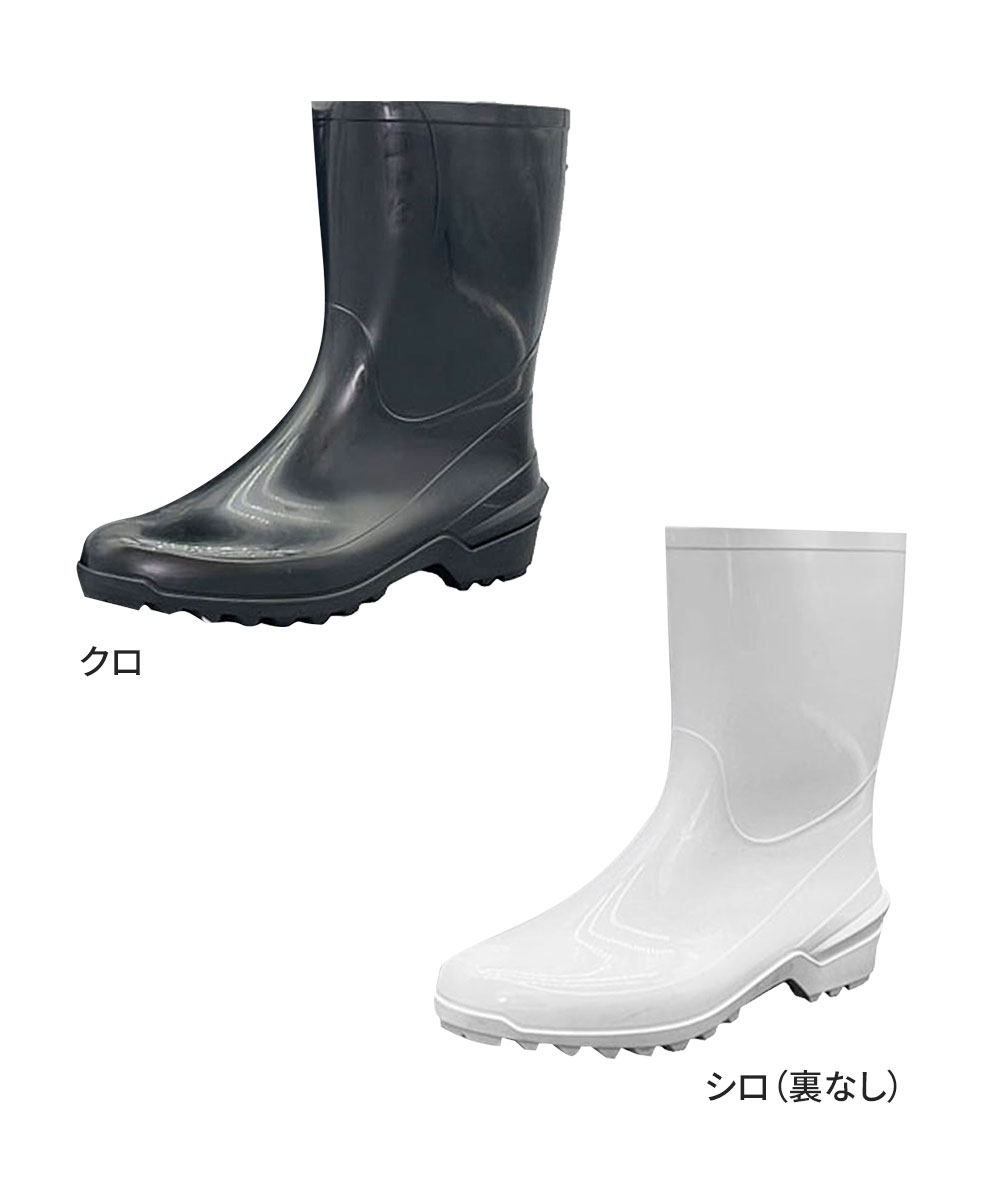 アサヒシューズ 長靴 メンズ 抗菌 防滑 農作業 衛生 業務用 厨房 食品