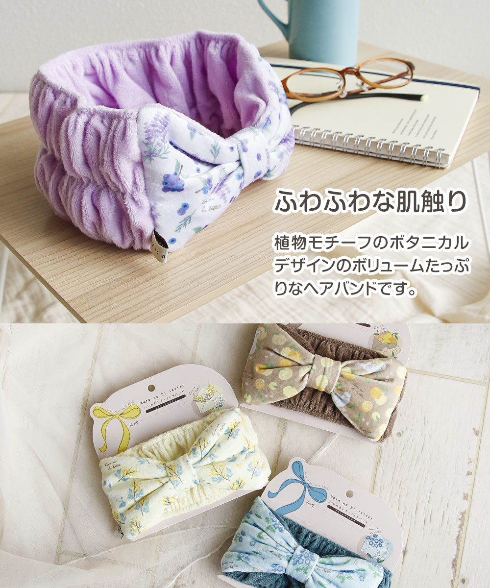 ふわふわ お揃いリボン【1224】