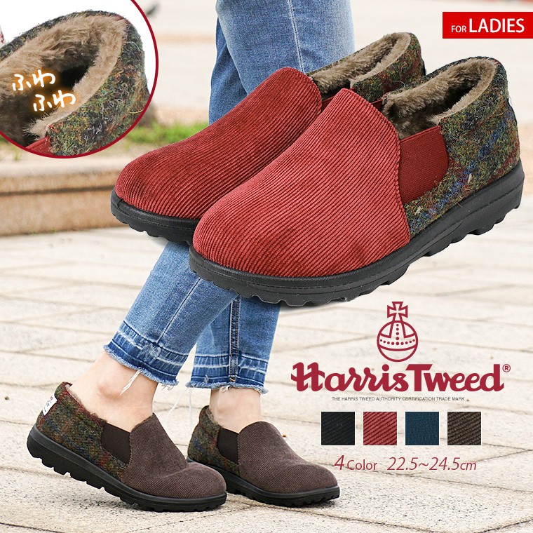 Harris Tweed ハリスツイード スリッポン レディース スニーカー