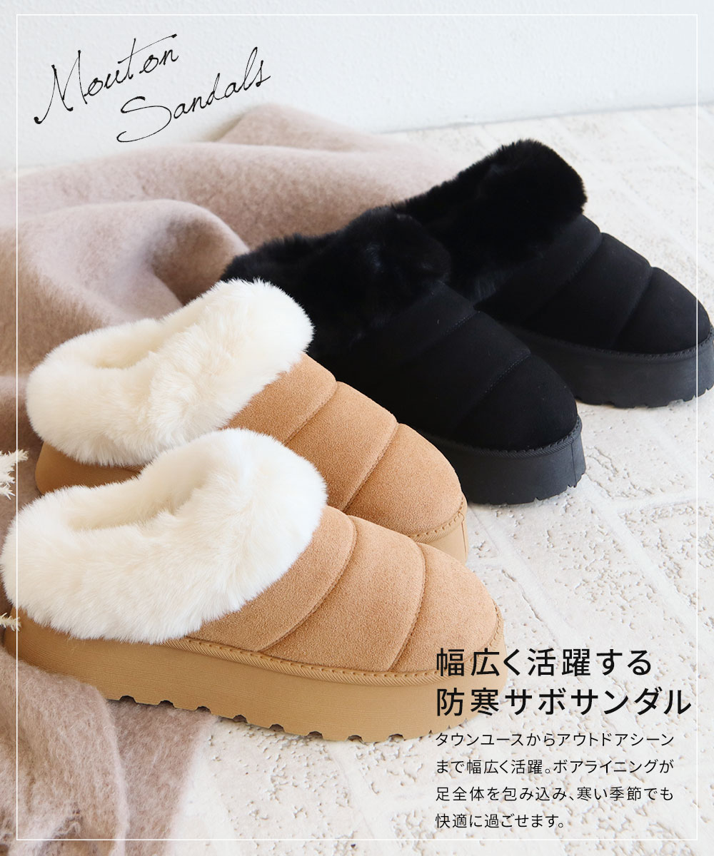 Hashed Coorde（ハッシュドコーデ） サボ サンダル レディース 厚底