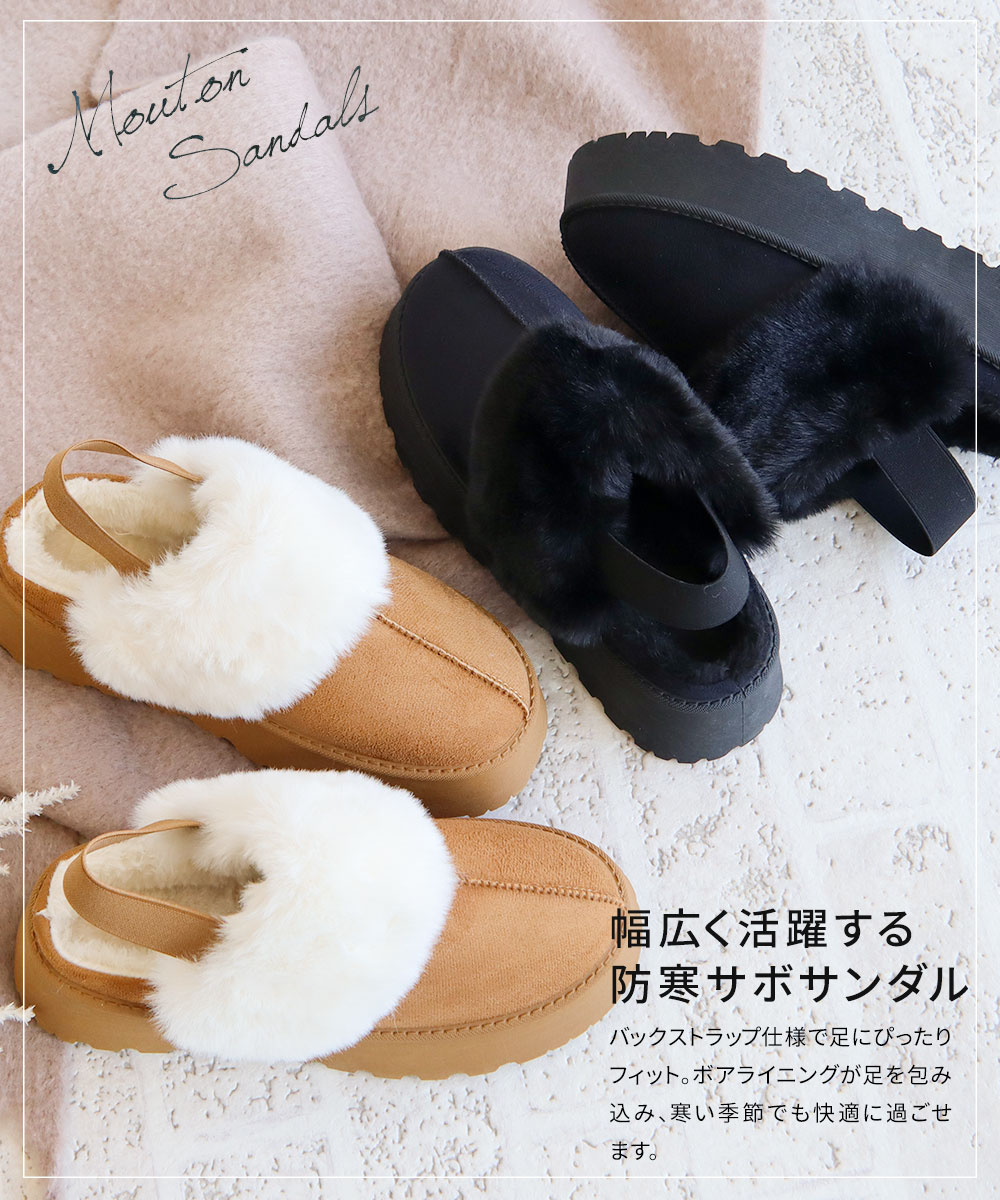 Hashed Coorde（ハッシュドコーデ） サボ サンダル ストラップ