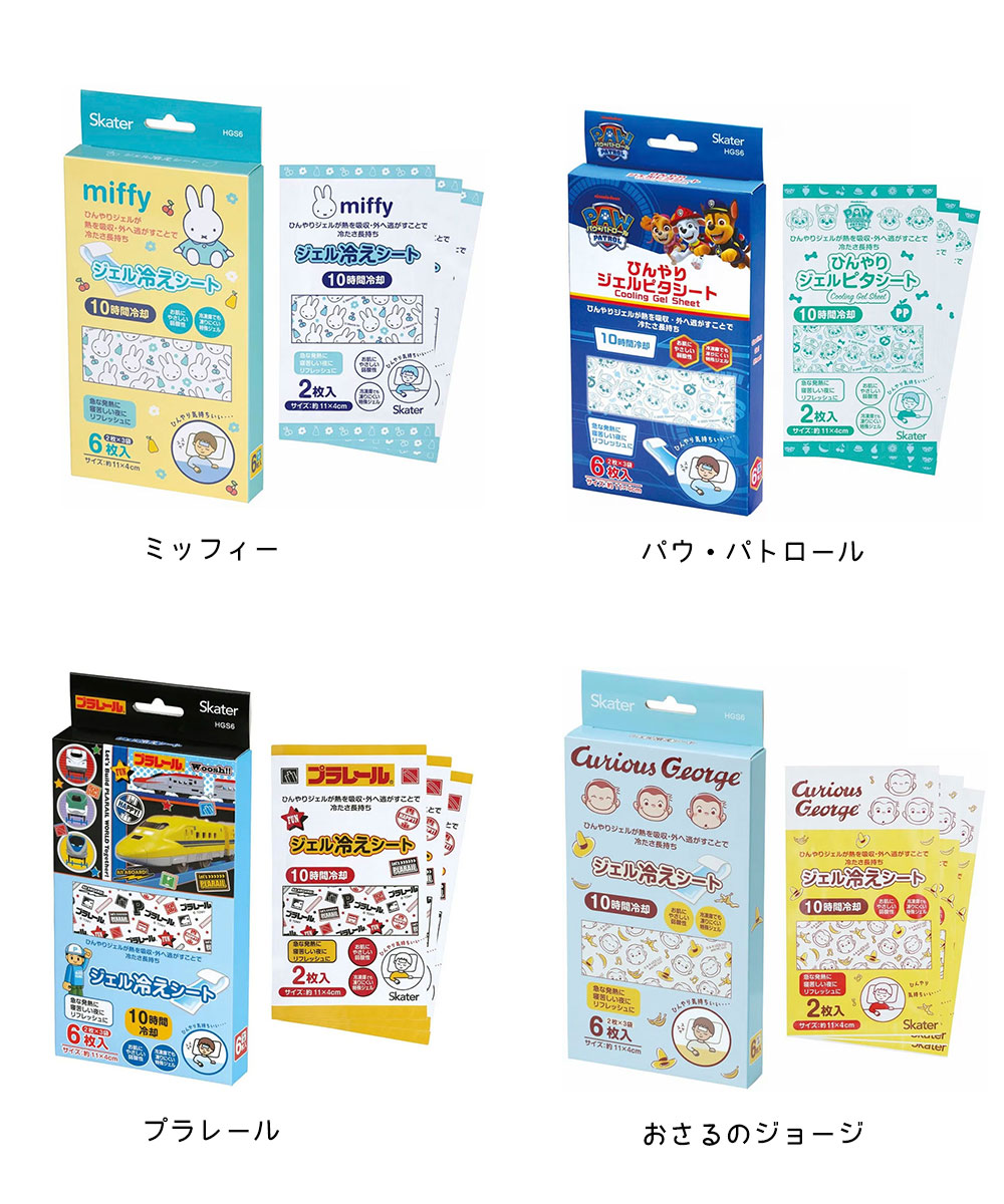 スケーター ジェル冷えシート 6枚入り 子供用 キッズ 小さめ 冷感 冷却