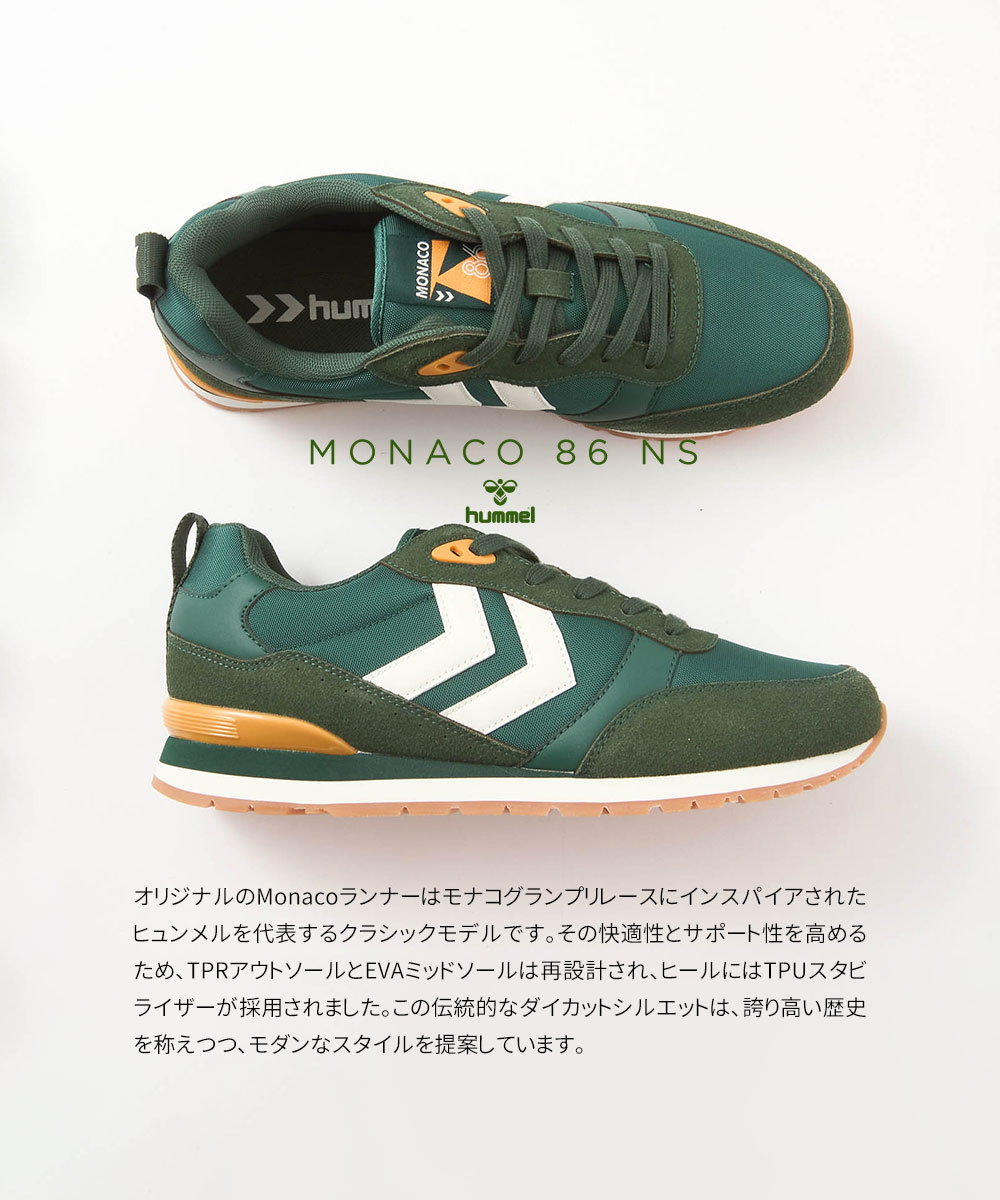 hummel（ヒュンメル） MONACO 86 NS スニーカー メンズ レディース