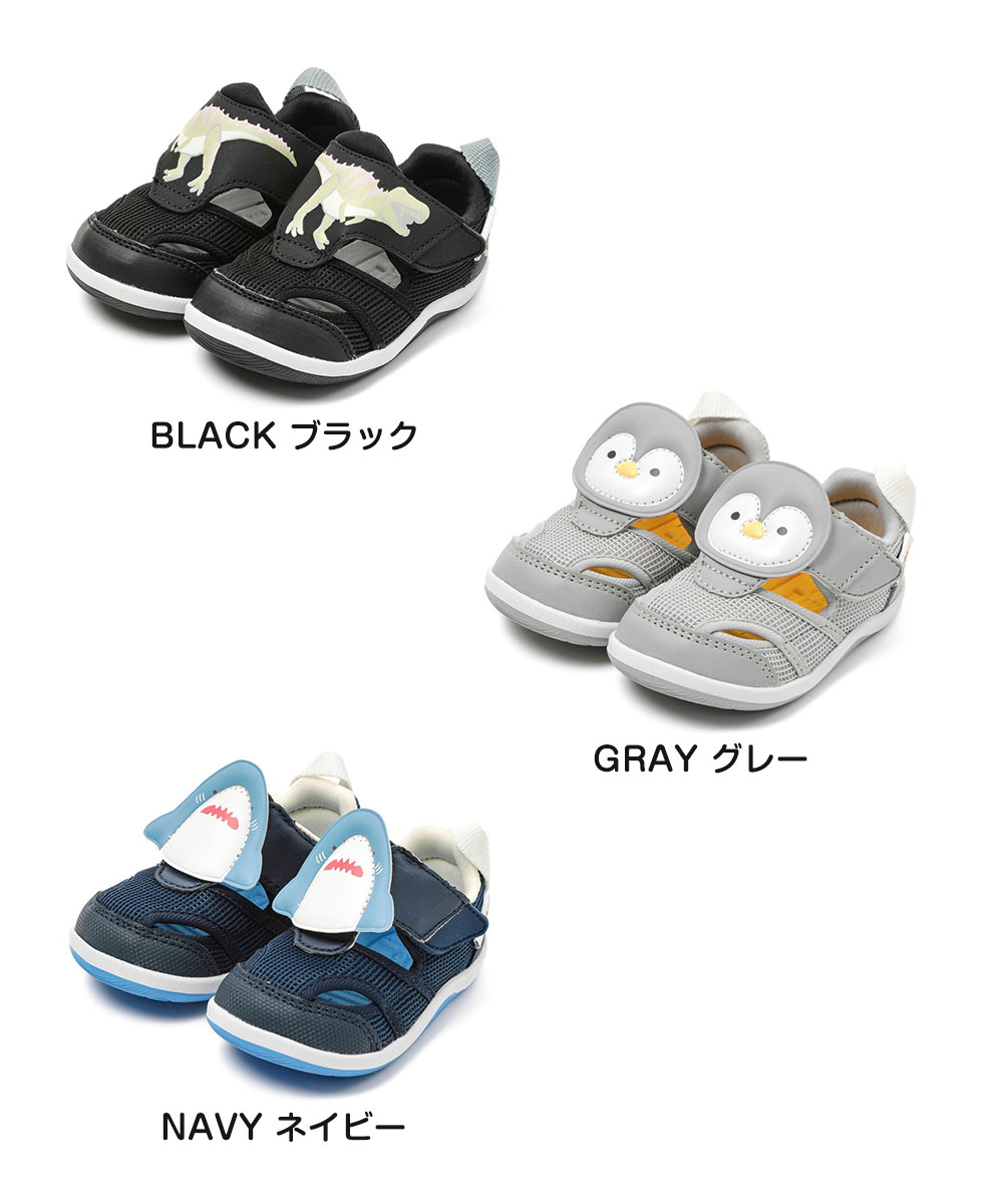 イフミー 子供 キッズ べビー アクア サンダル 夏 靴 ペンギン 恐竜