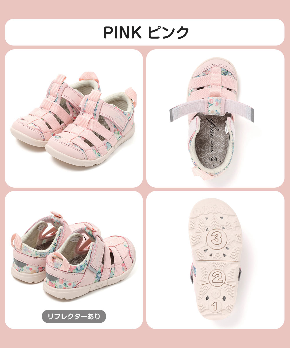イフミー 子供 キッズ サンダル 夏 靴 グリーン ピンク パープル CALIN 水彩 花柄 ウォーター シューズ 20-5343 IFME