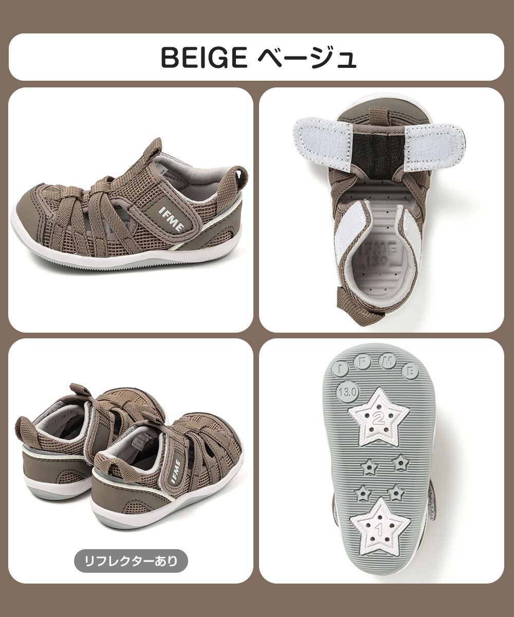 イフミー IFME サマーシューズ キッズ ベ...の詳細画像3
