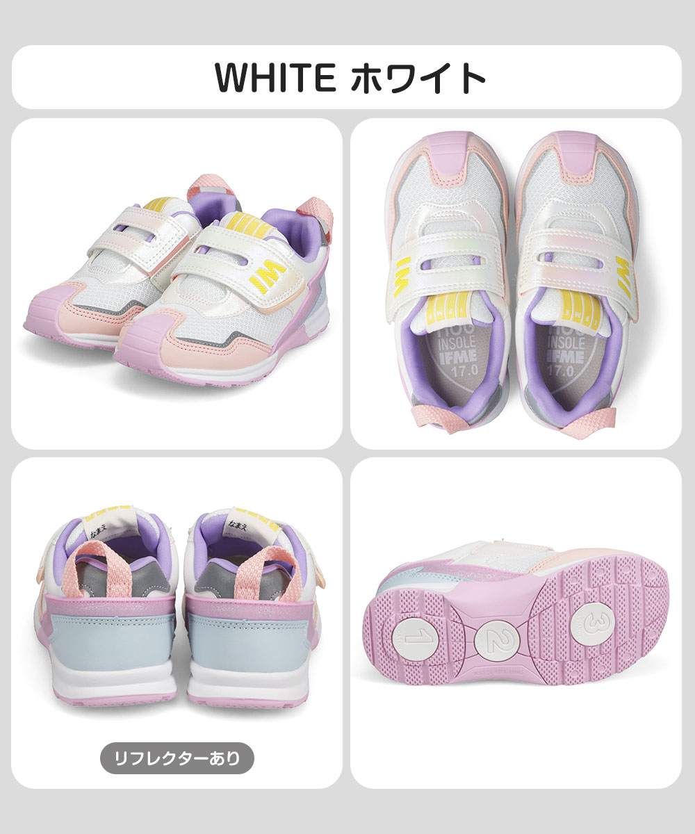 イフミー 子供靴 キッズ スニーカー 靴 マジ...の詳細画像3