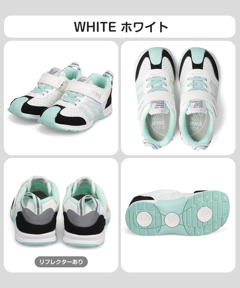 IFME（イフミー） 子供靴 キッズ スニーカー 靴 マジックテープ 保育園