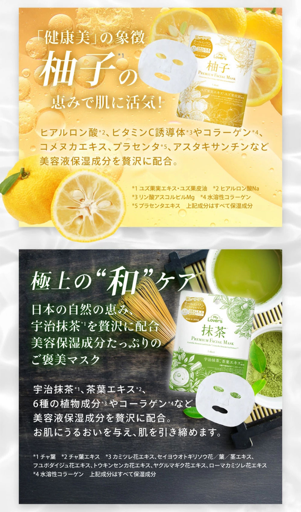 パック シート 美肌 日本製 個包装 美容液 たっぷり スキンケア