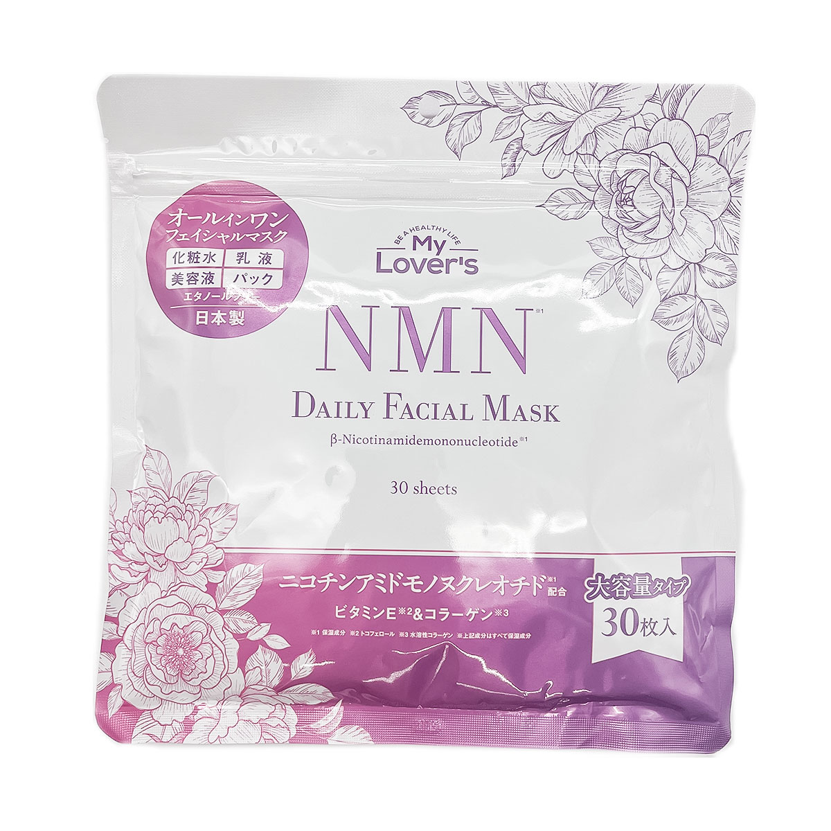 シートマスク 顔パック 保湿 うるおい 乳液 美肌 日本製 美容液 水光肌