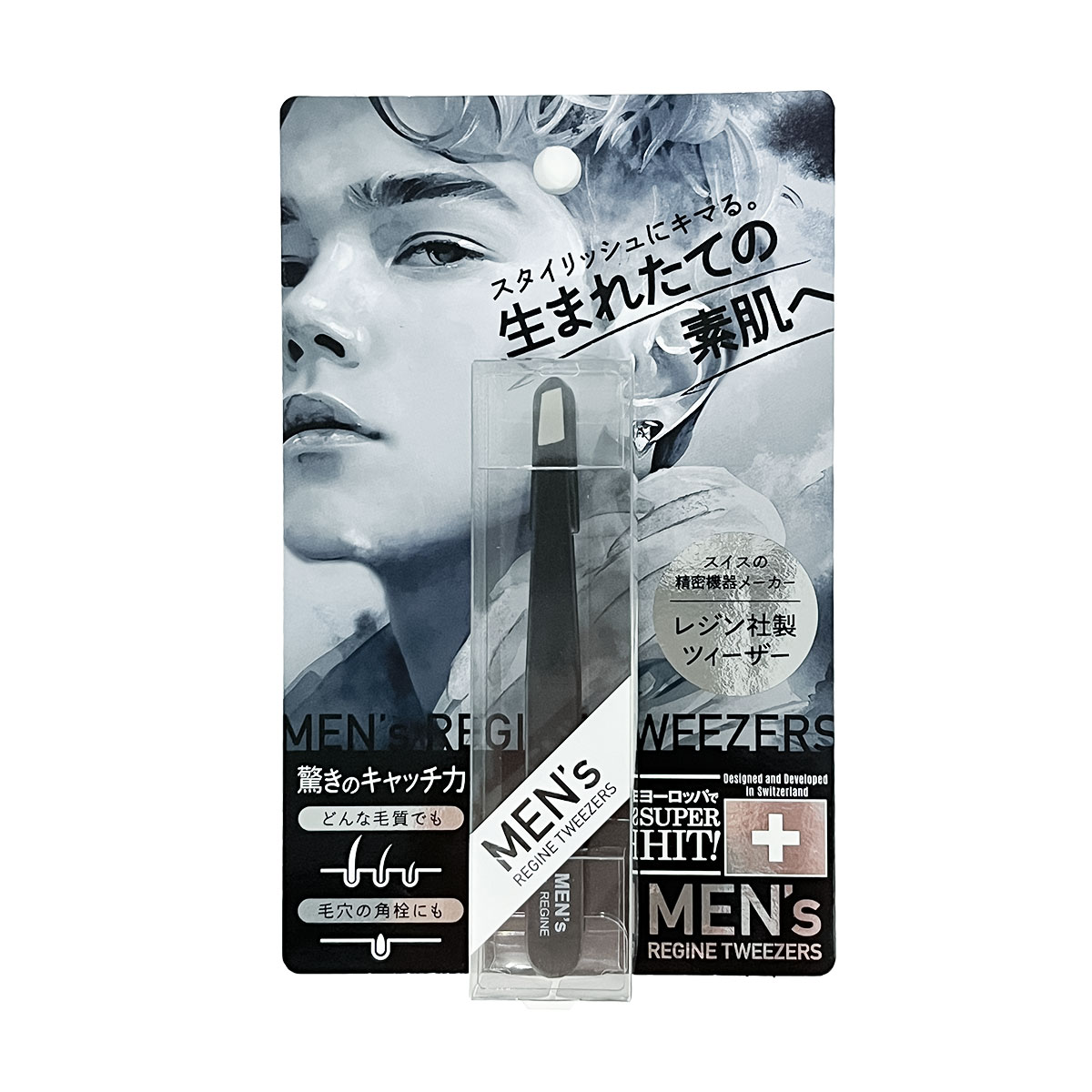 毛抜き レジン ツイーザー 正規品 REGINE ムダ毛 脱毛 産毛 角栓