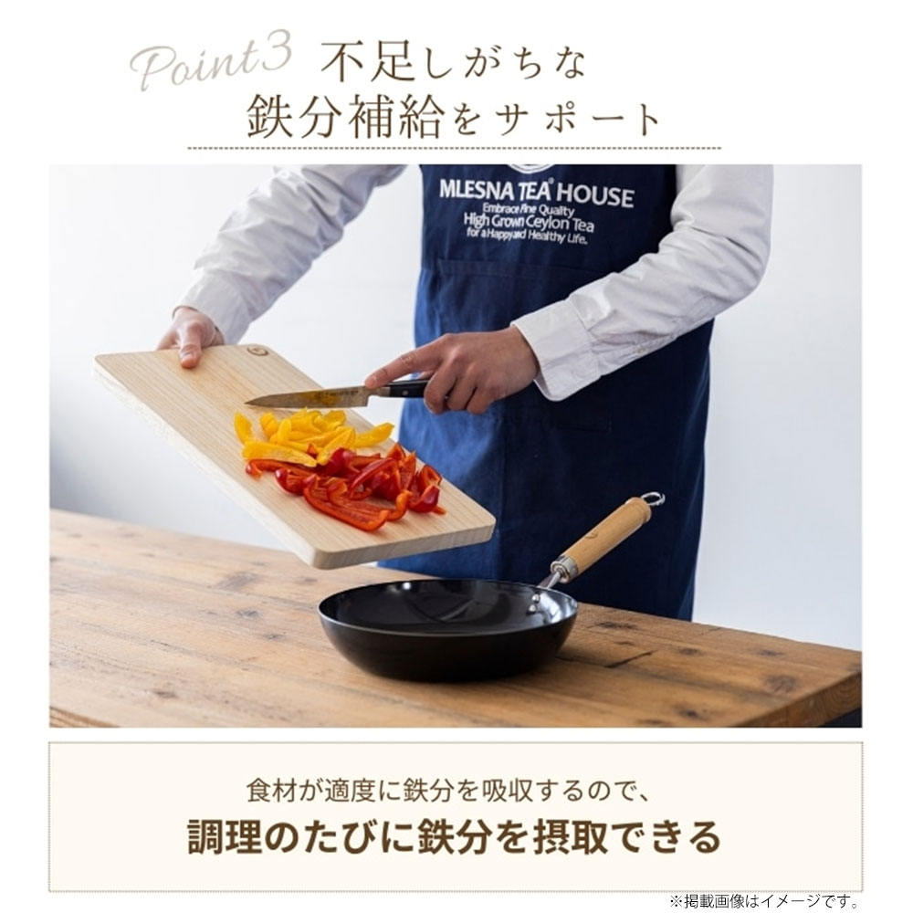 スケーター フライパン 鉄製 IH対応 24cm 燕三条 エンボス 調理器具