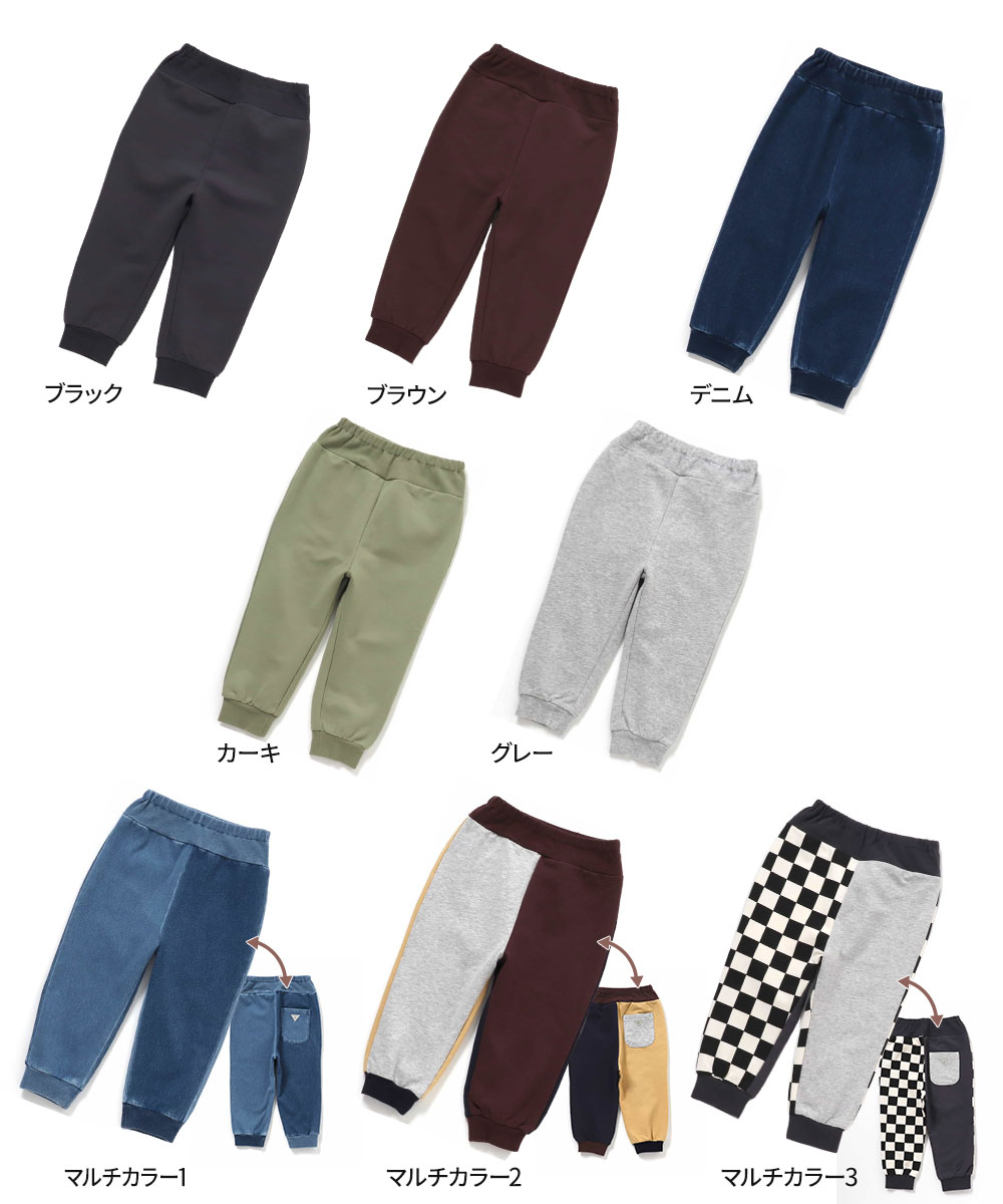 BREEZE（ブリーズ） DAISUKI サルエルパンツ キッズ ベビー 子供服