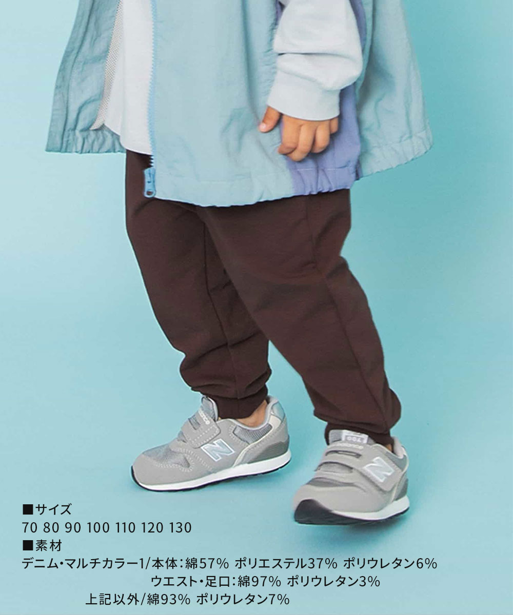 BREEZE（ブリーズ） DAISUKI サルエルパンツ キッズ ベビー 子供服