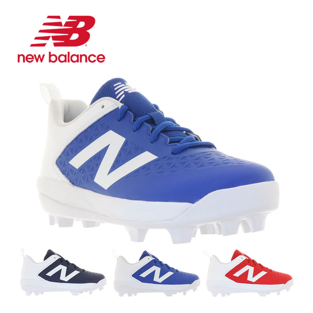 【新品】New Balance TY4040 ジュニア トレーニングシューズ New Balance（ニューバランス） 野球 トレーニングシューズ ジュニア
