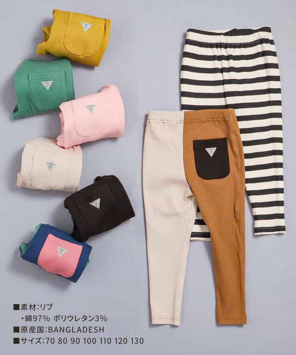 BREEZE キッズ ズボン やわらか 綿 子...の詳細画像5