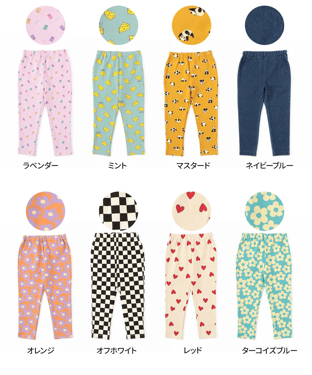 BREEZE（ブリーズ） キッズ ズボン 子供服 ゆったり やわらか