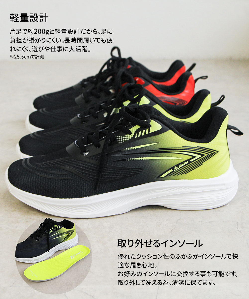 Spieler（スパイラー） スニーカー 靴 メンズ ローカット ウォーキング