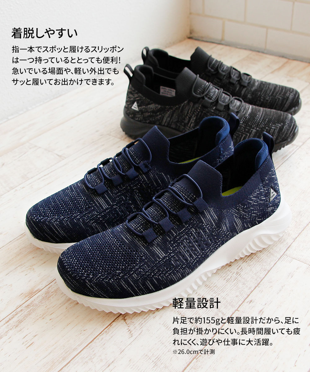 デイリーユースに☆Steve Madden Men’s☆スリッポンシューズ♪ Men's Casual Shoes | Steve Madden – tagged 