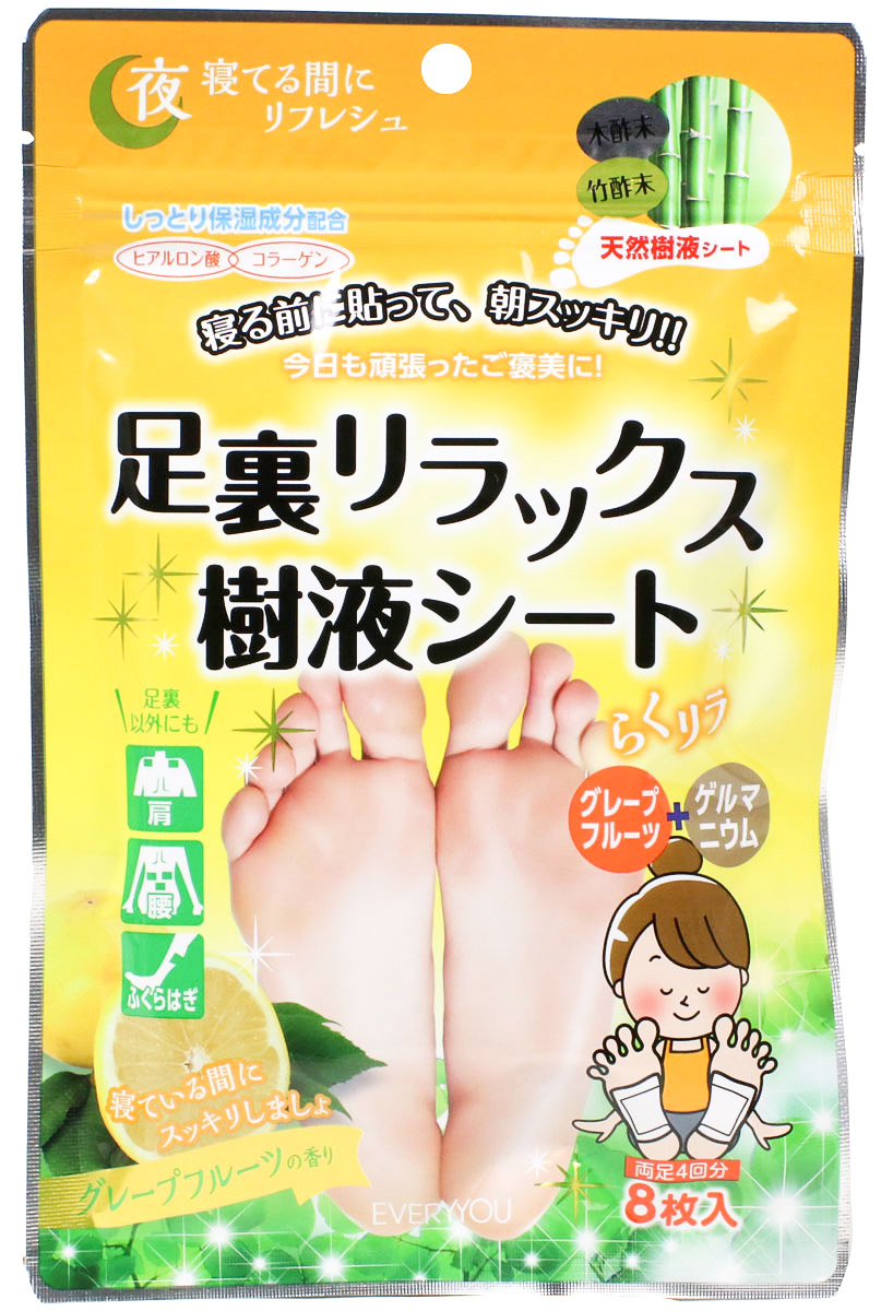 樹液シート 足裏 リラックス むくみ対策 足裏シート