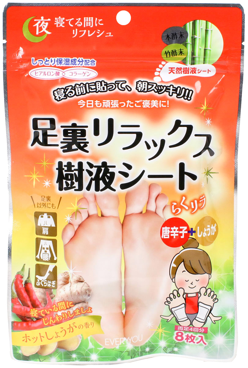 樹液シート 足裏 リラックス むくみ対策 足裏シート リフレッシュ 保湿