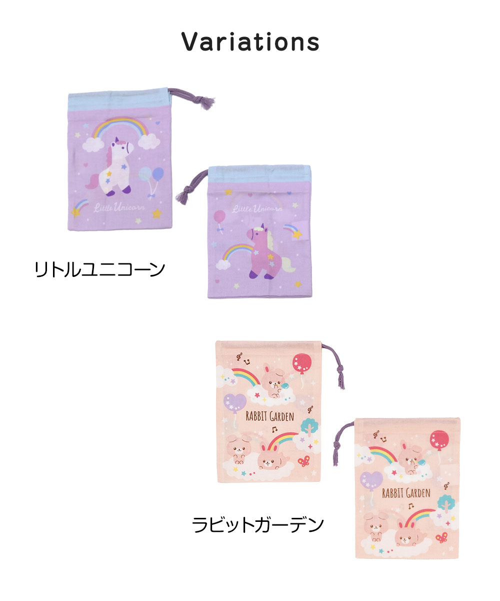 スケーター コップ 袋 巾着 キャラクター 保育園 持ち運び 女の子