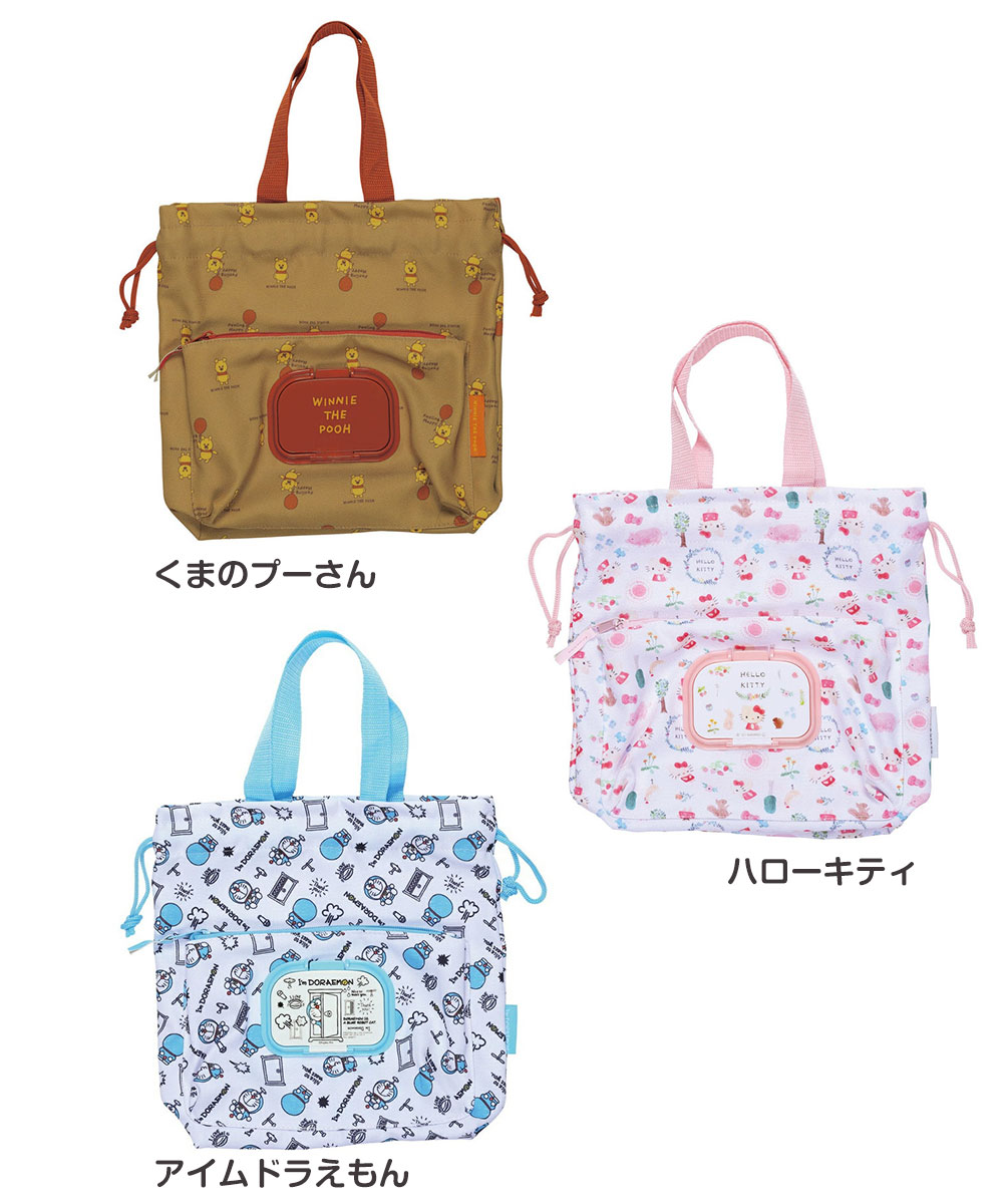 おむつポーチ 巾着 抗菌 おしりふきポケット付き ベビー用品 グッズ 便利 携帯 おでかけ お散歩 一体型 大容量 かわいい 出産祝い KBOPC1 | スケーター | 06