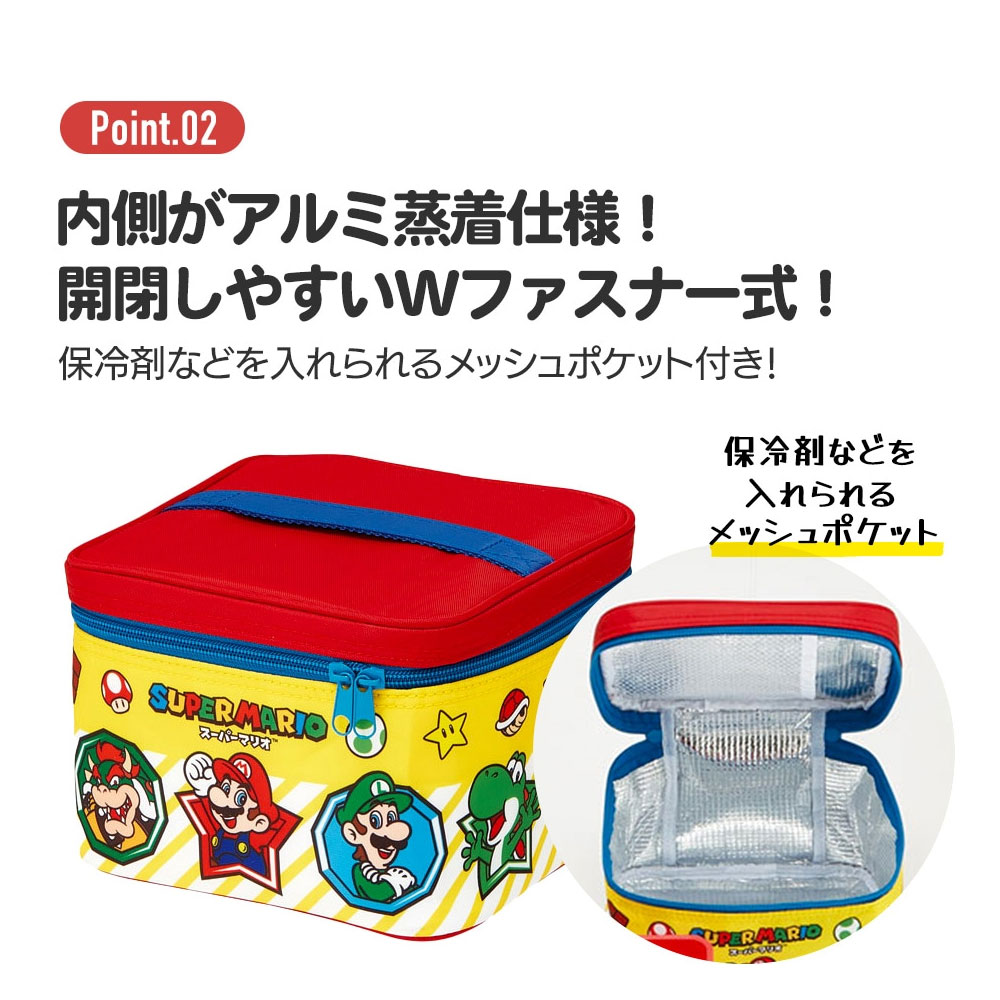 スケーター ピクニック ランチボックス 弁当箱 セット 大容量 2.6L