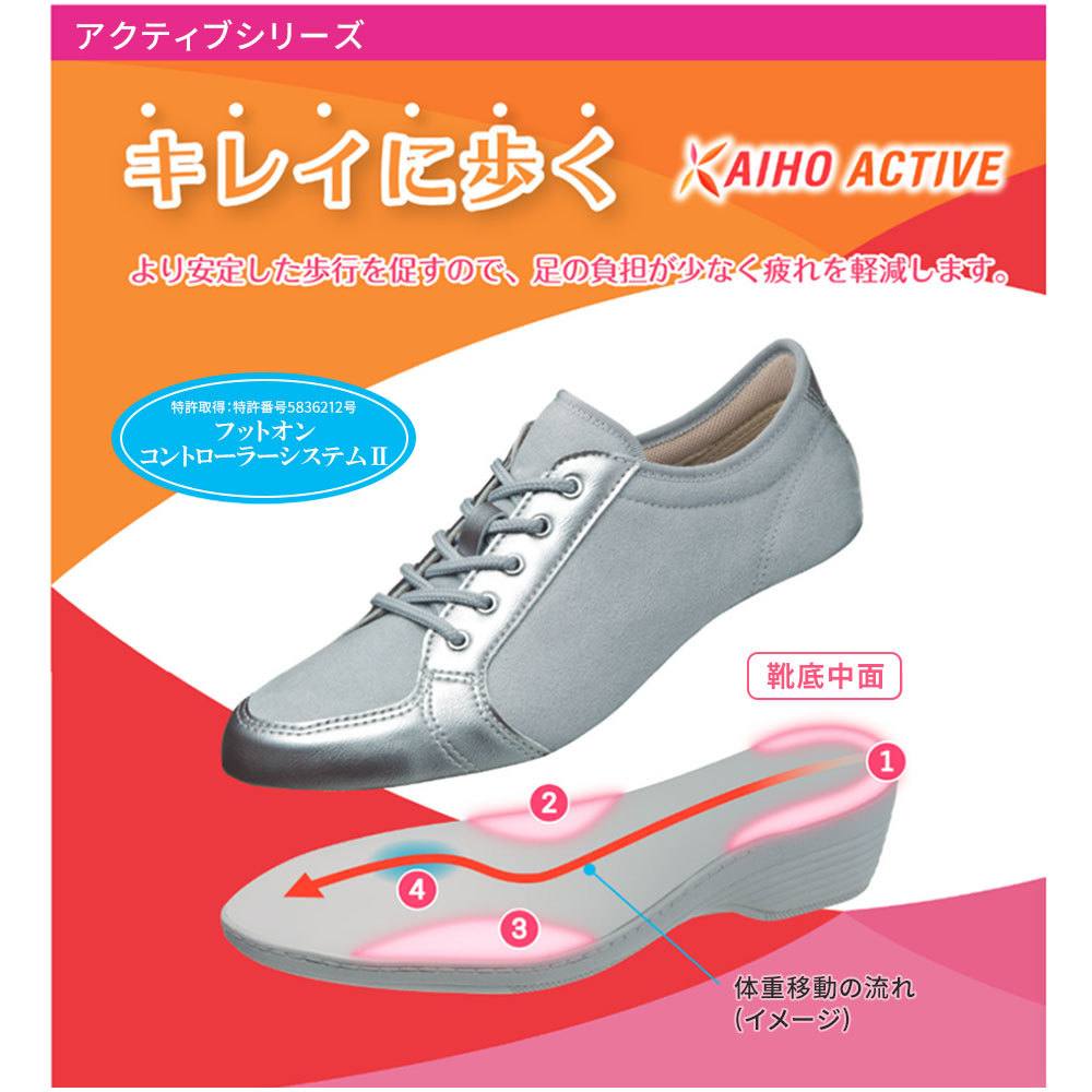 けることが 快歩主義 敬老の日 ギフト 70代 80代 90代 日本製 L154ac S Mart Paypayモール店 通販 Paypayモー コンフォートシューズ レディース おしゃれ ファスナー 3e 幅広 婦人用 外反母趾 シニア 軽量 母の日 できる