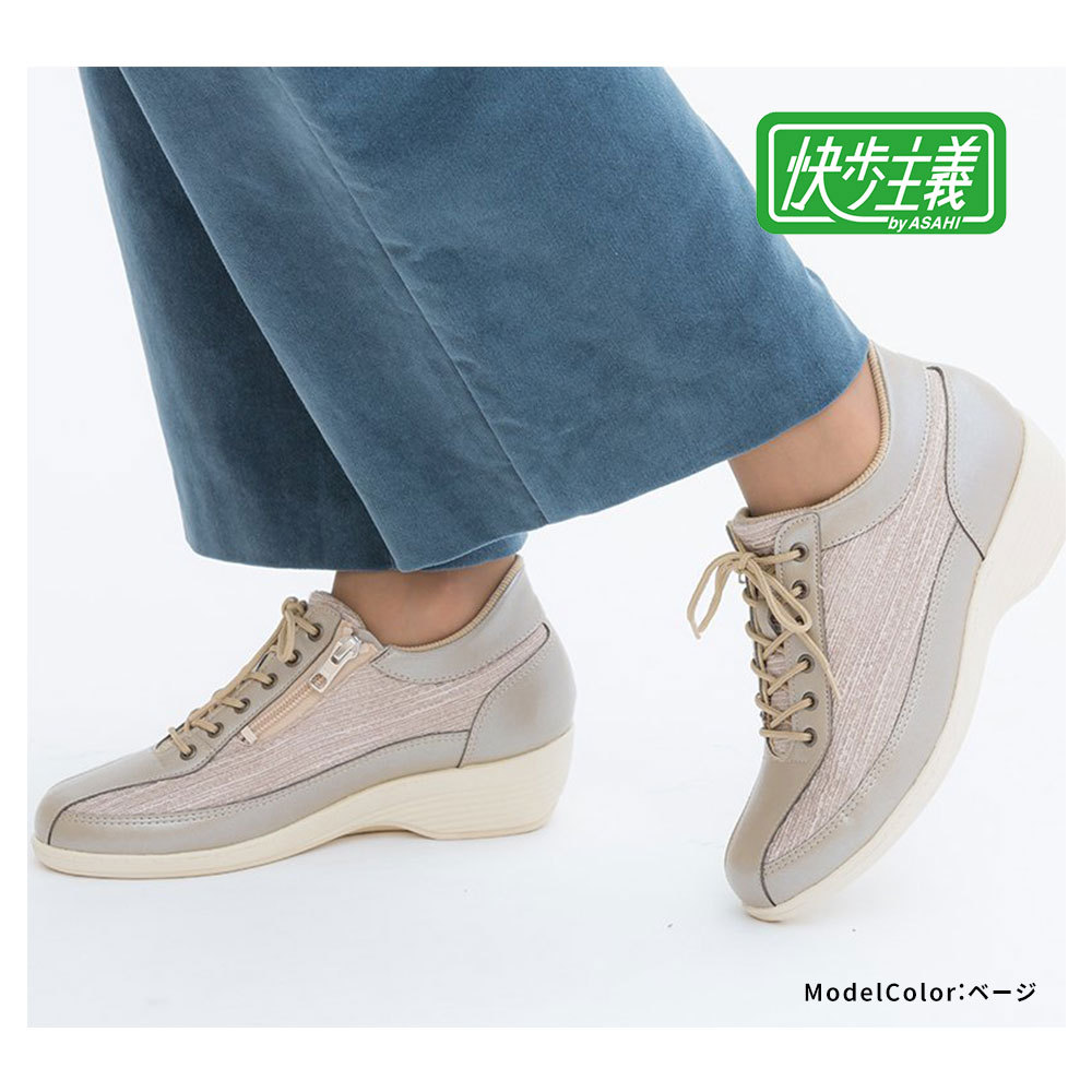 けることが 快歩主義 敬老の日 ギフト 70代 80代 90代 日本製 L154ac S Mart Paypayモール店 通販 Paypayモー コンフォートシューズ レディース おしゃれ ファスナー 3e 幅広 婦人用 外反母趾 シニア 軽量 母の日 できる