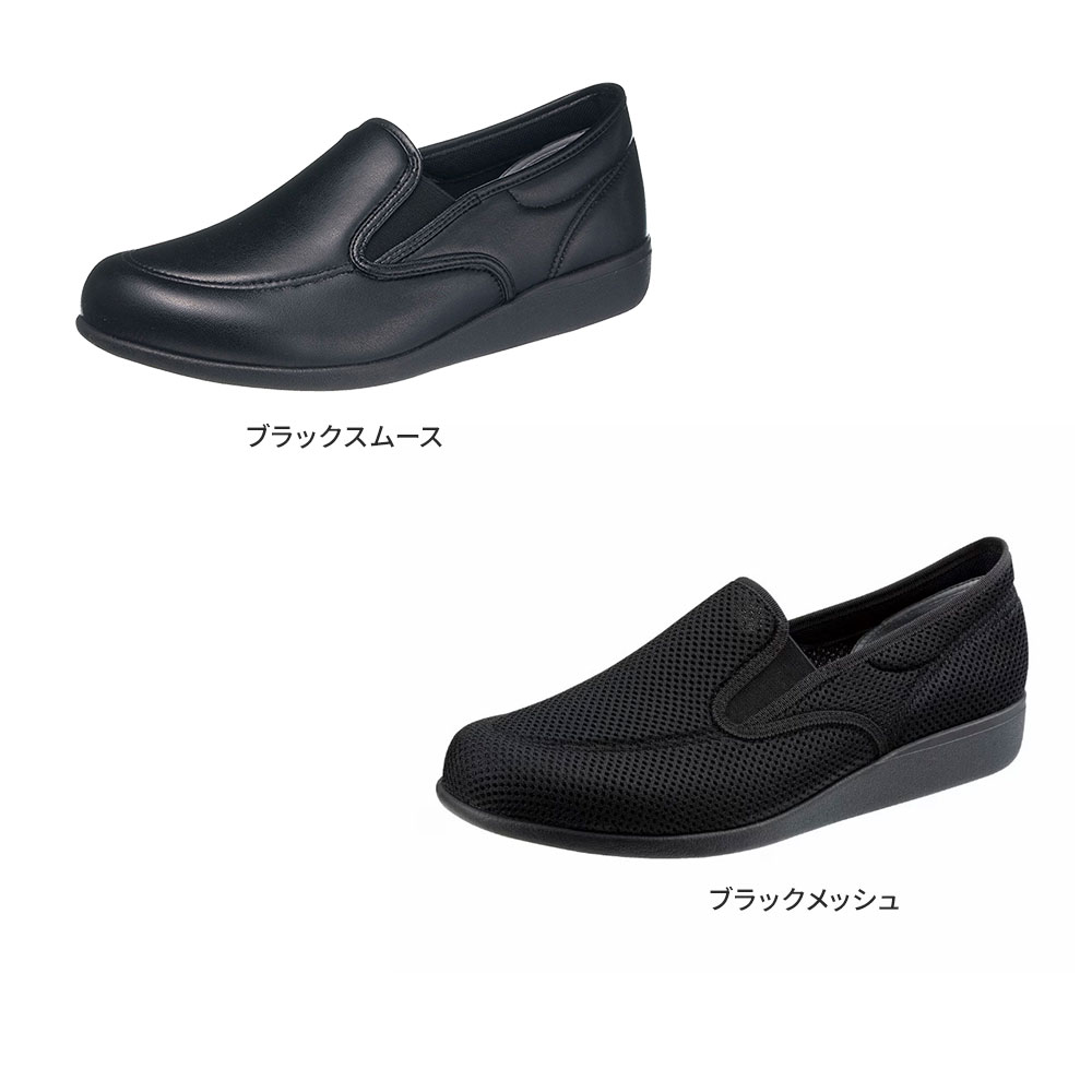 快歩主義 介護シューズ メンズ 幅広 4E 軽量 男性用 シニア 靴