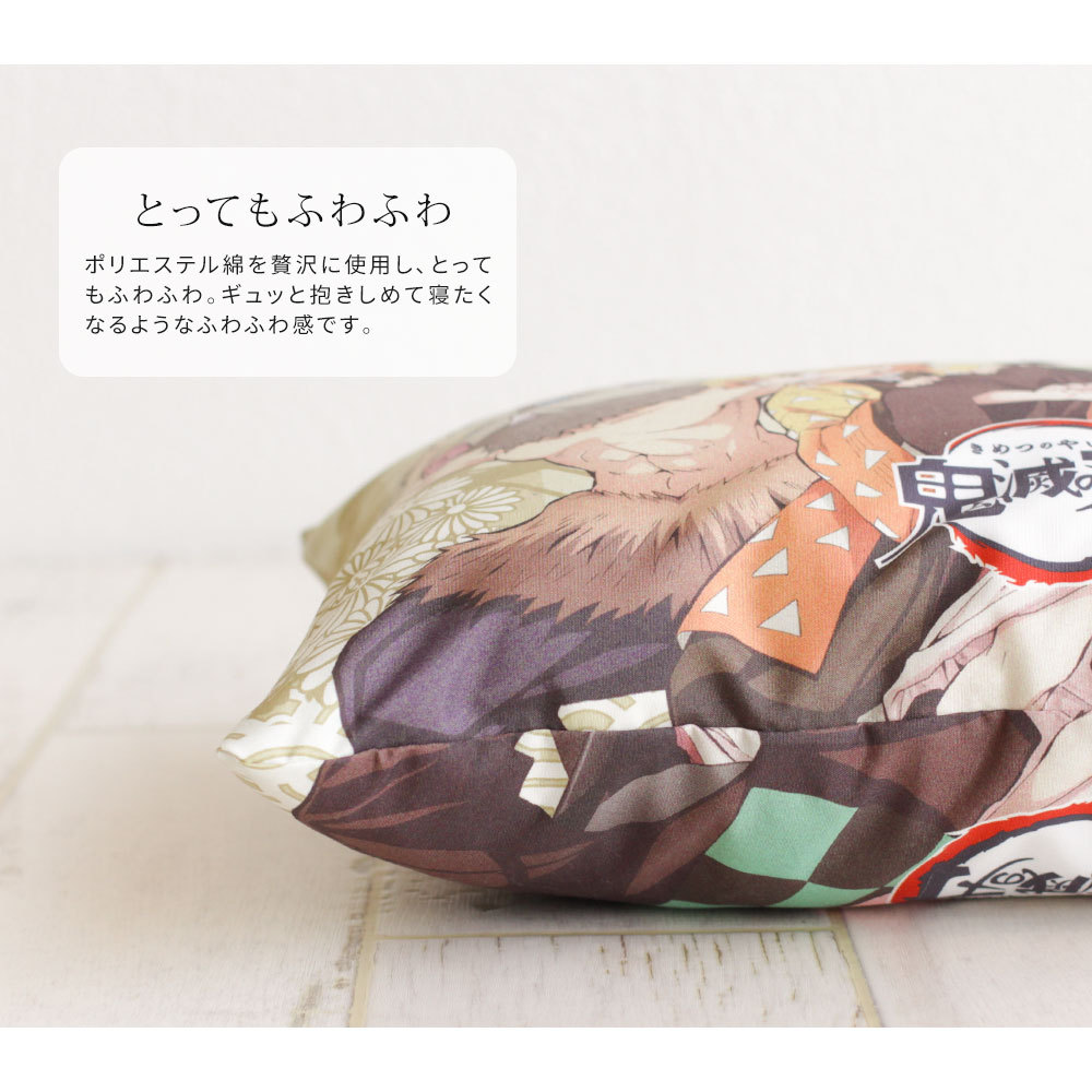 鬼滅の刃 枕 子供 枕カバー キャラクター 洗えるカバー 取り外し可能 