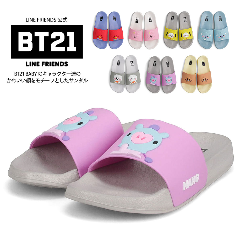 シャワーサンダル BT21 公式 キャラクターフェイスサンダル スライド