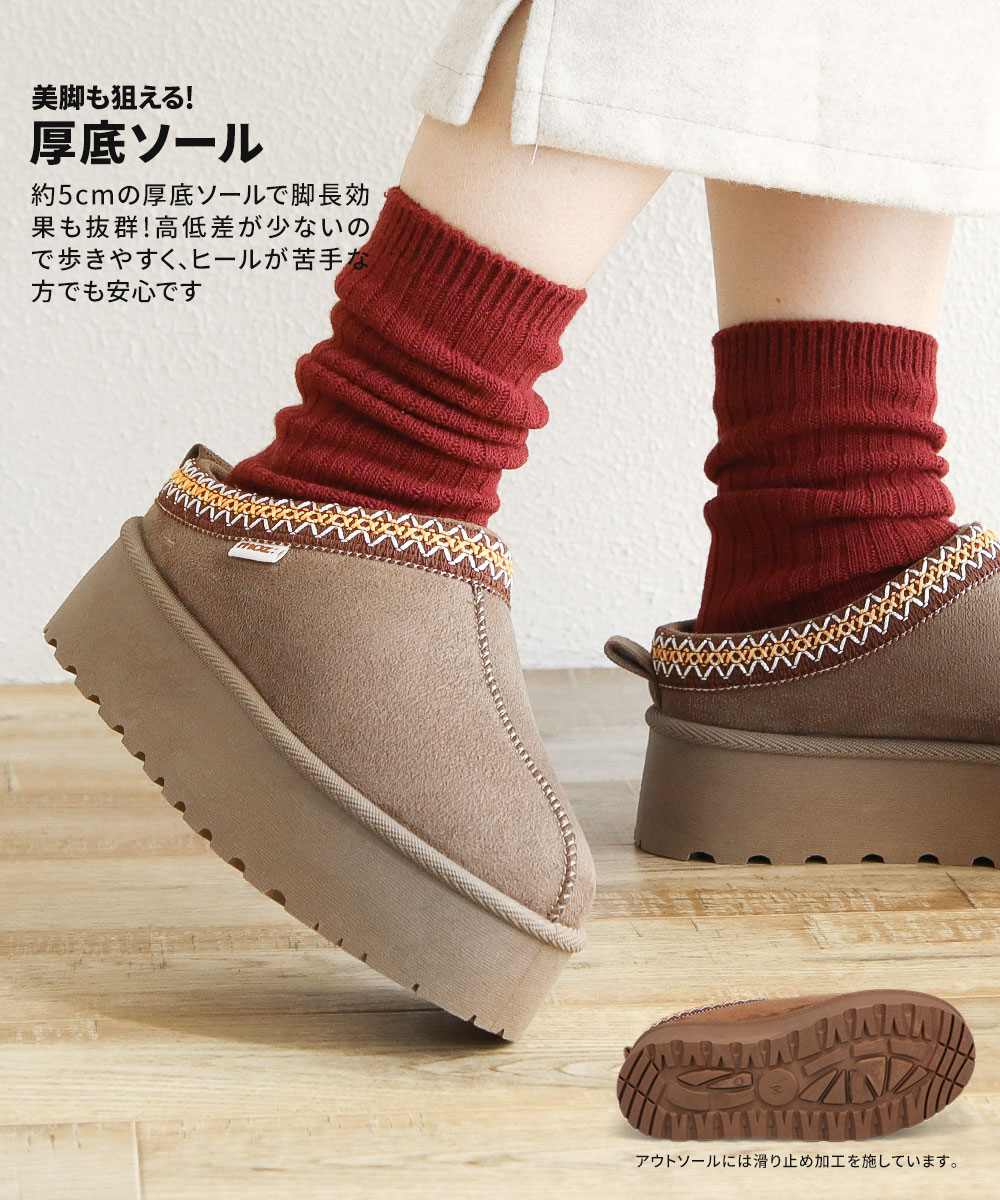 moz（モズ） サボ サンダル レディース 冬 厚底 ムートン おしゃれ 靴