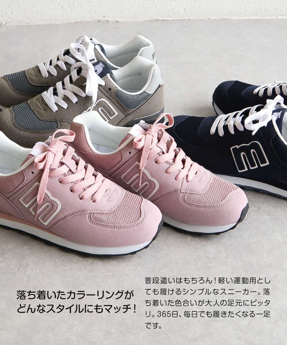 moz（モズ） スニーカー レディース ローカット 北欧 歩きやすい