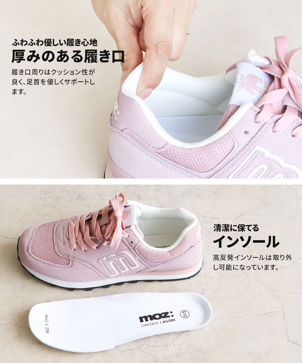 moz（モズ） スニーカー レディース ローカット 北欧 歩きやすい