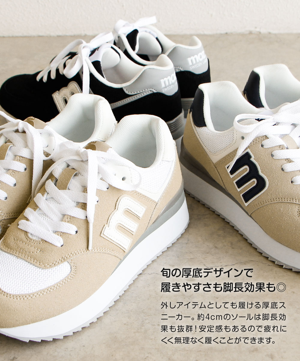 moz（モズ） 厚底 スニーカー レディース 黒 ローカット カジュアル