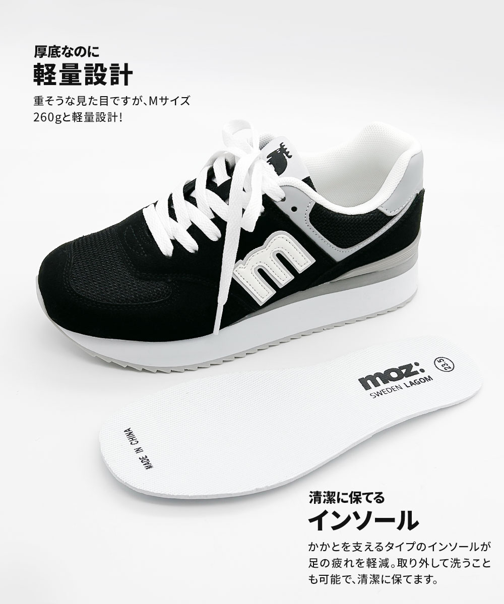 moz（モズ） 厚底 スニーカー レディース 黒 ローカット カジュアル