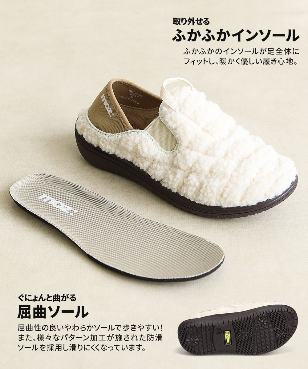 moz（モズ） キルティング モック シューズ レディース かかとが踏める