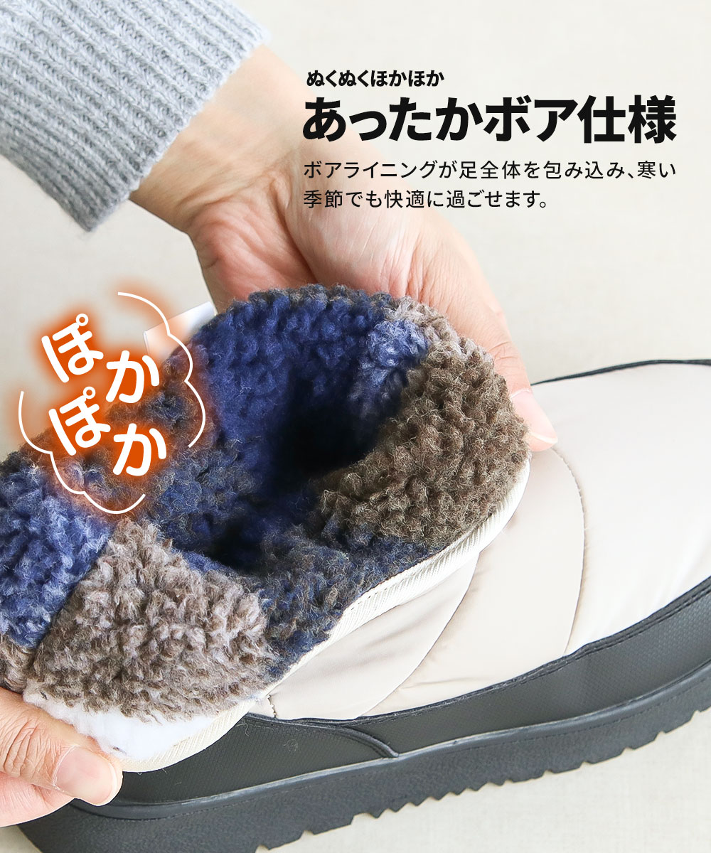 モズ スノー ブーツ レディース 防水 おしゃれ 靴 あったか ボア 冬
