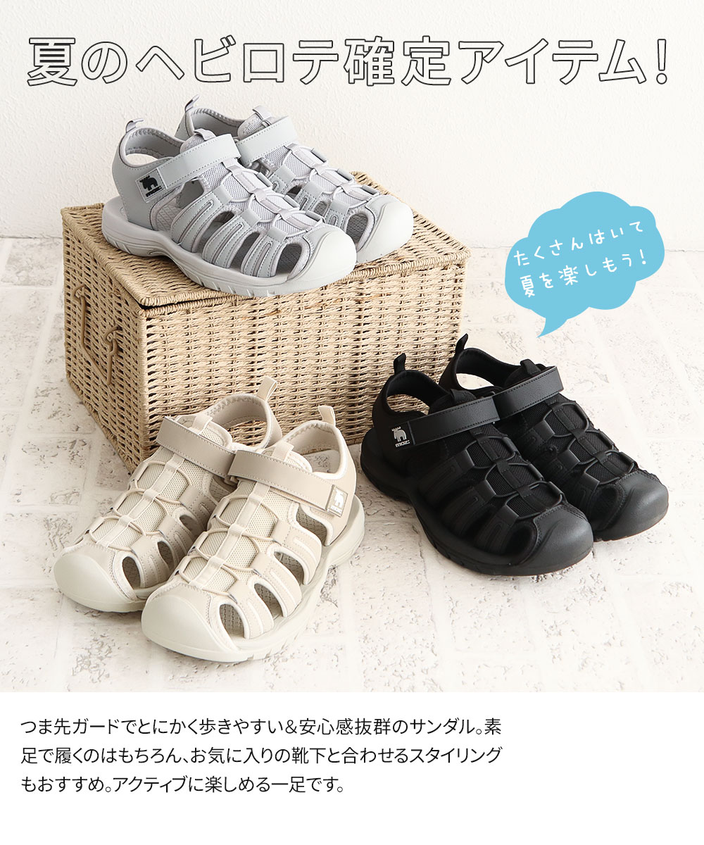moz（モズ） サンダル レディース 疲れない アウトドア スポーツ