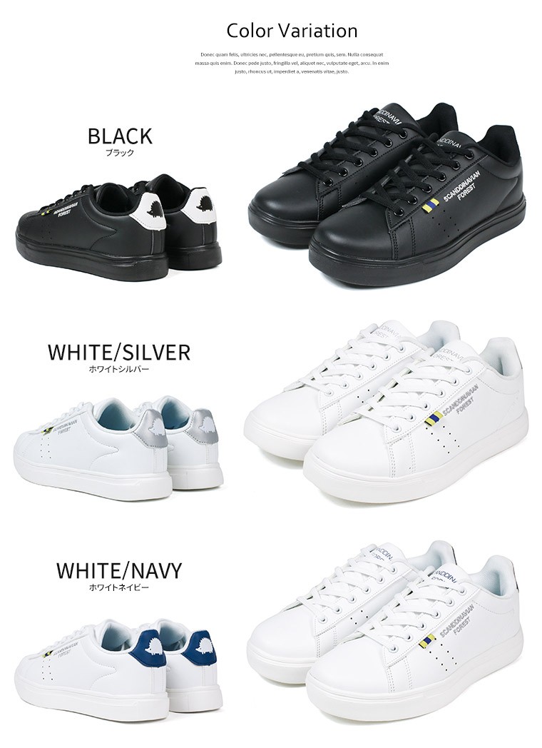 スカンジナビアンフォレスト スニーカー レディース コート シューズ 軽量 靴 軽い レースアップ ブランド 5016 北欧 ブラック 黒 ネイビー ホワイト 安い 激安 プチプラ 高品質 シルバー
