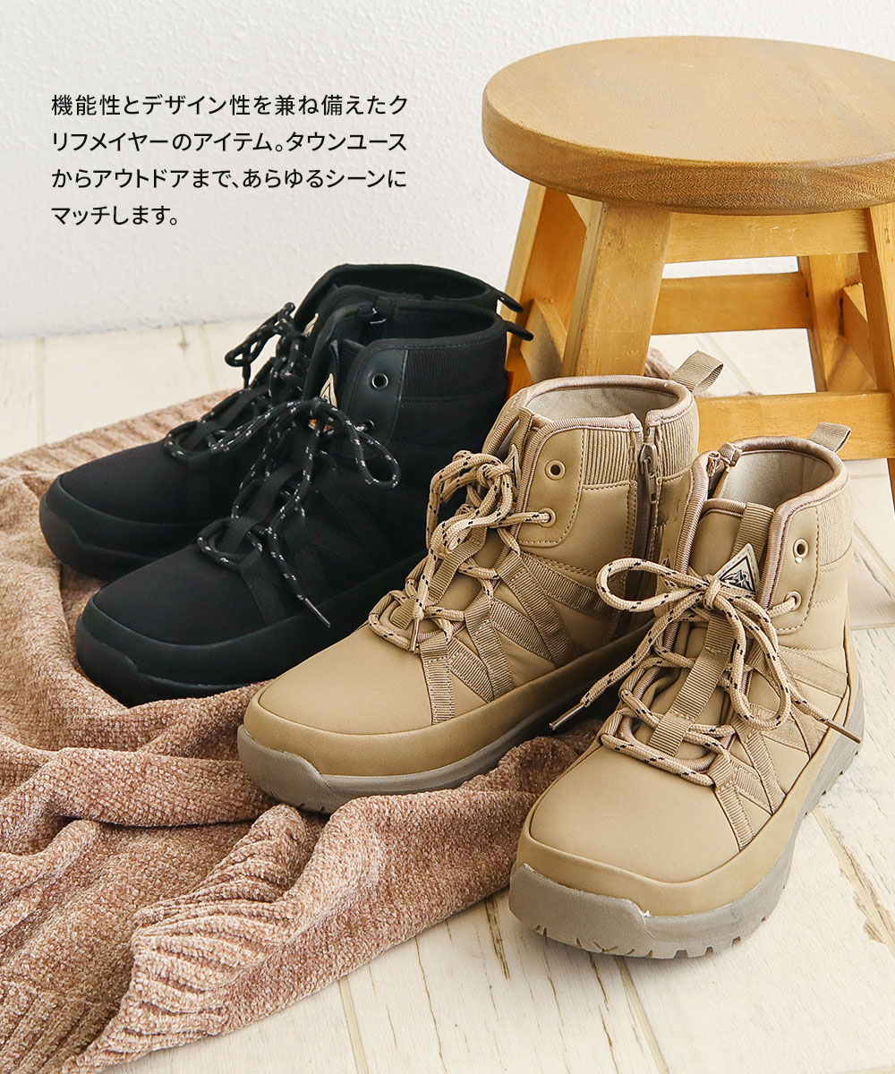KRIFF MAYER（クリフメイヤー） ブーツ レディース 防水 スニーカー