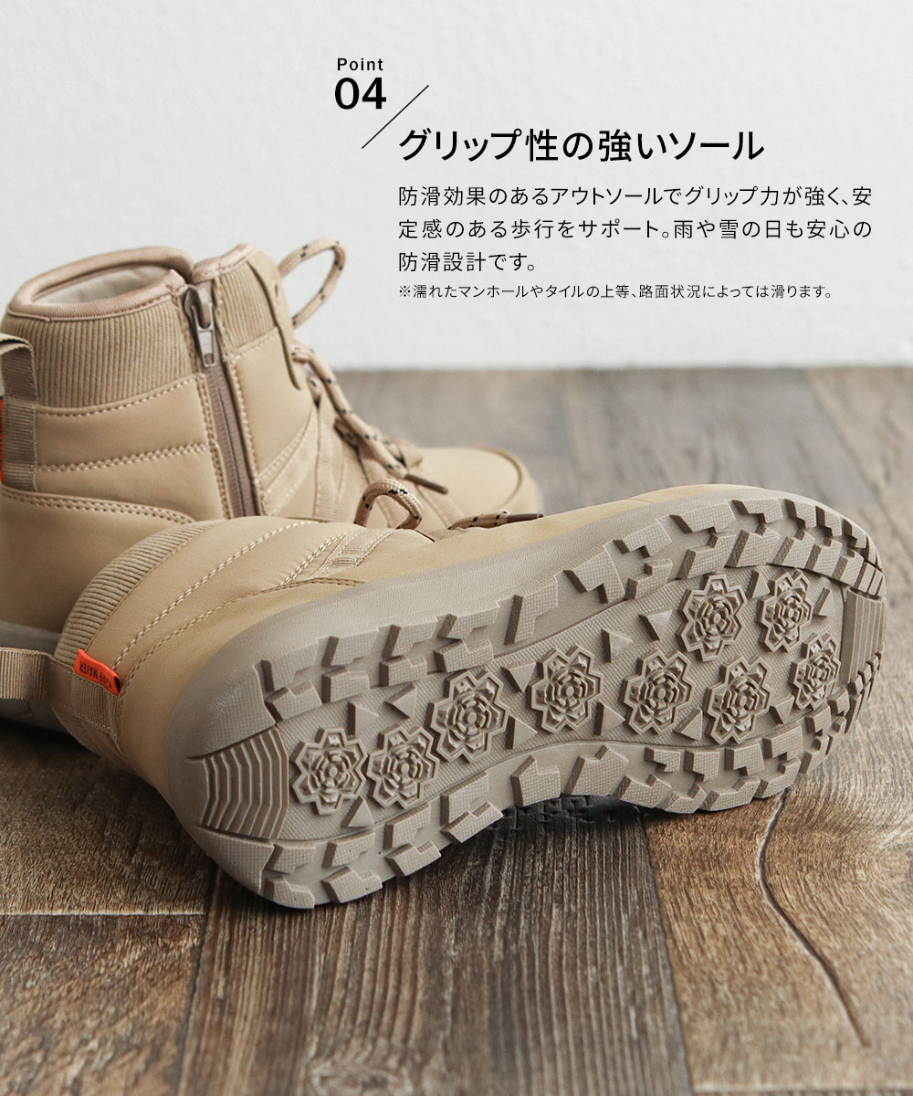 KRIFF MAYER（クリフメイヤー） ブーツ レディース 防水 スニーカー