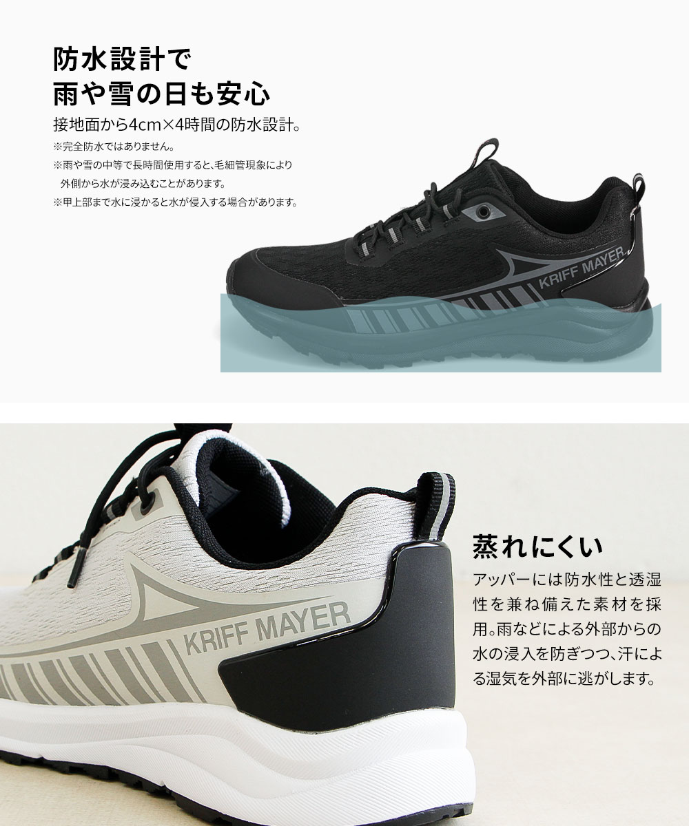 KRIFF MAYER（クリフメイヤー） スニーカー メンズ ローカット 防水