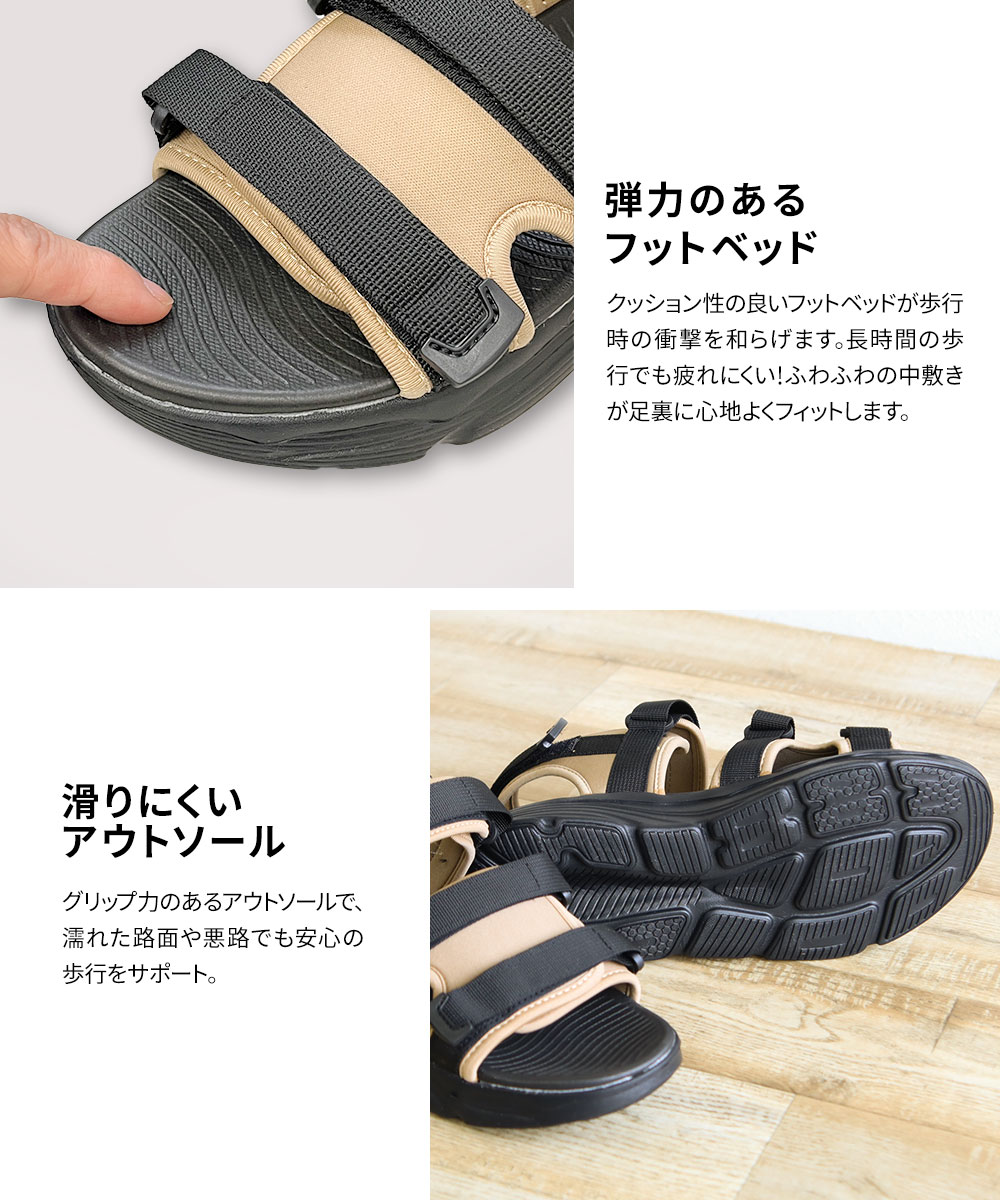 KRIFF MAYER（クリフメイヤー） スポーツ サンダル メンズ アウトドア